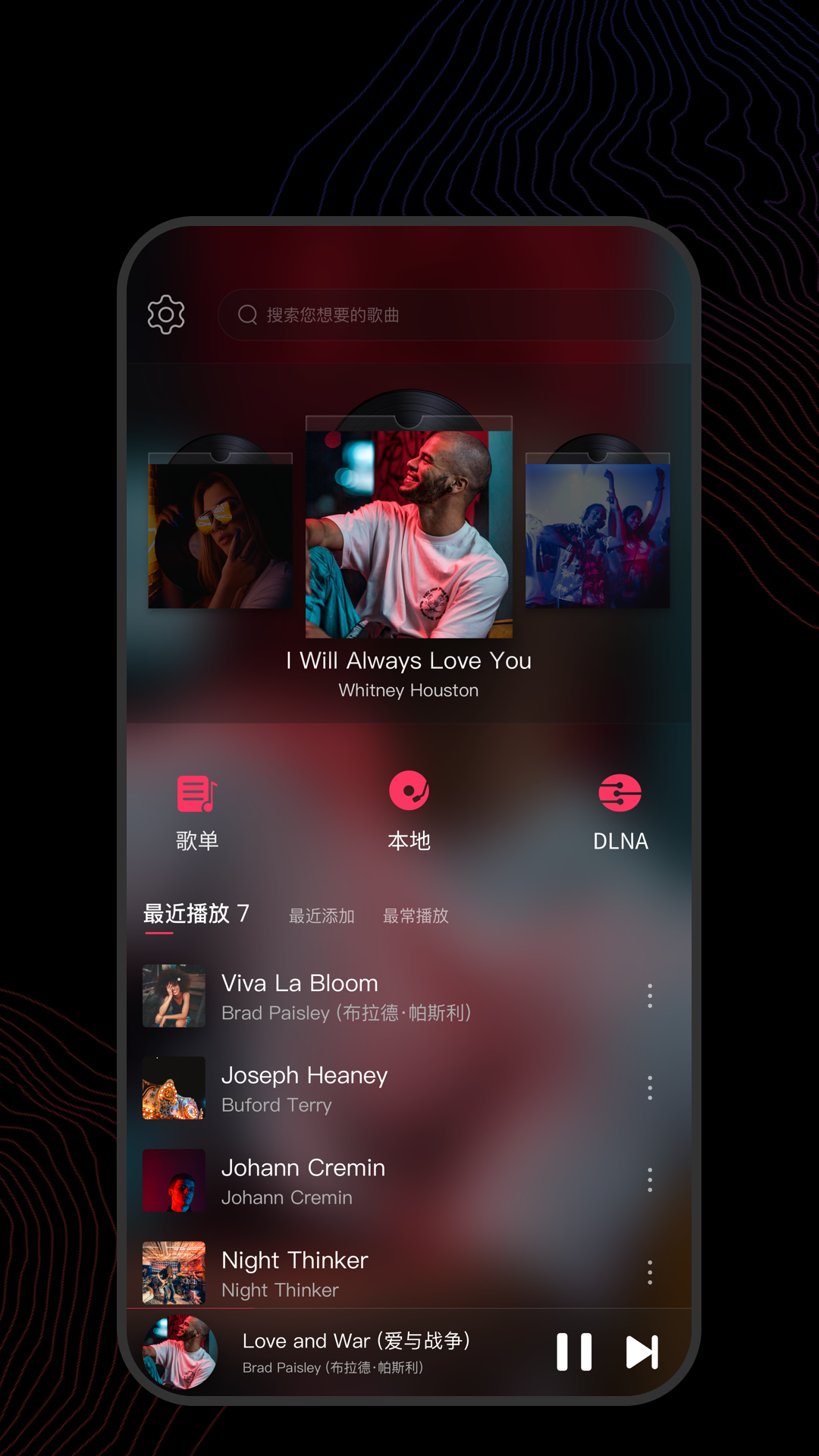 变身之异界女王传第二部曲是什么截图