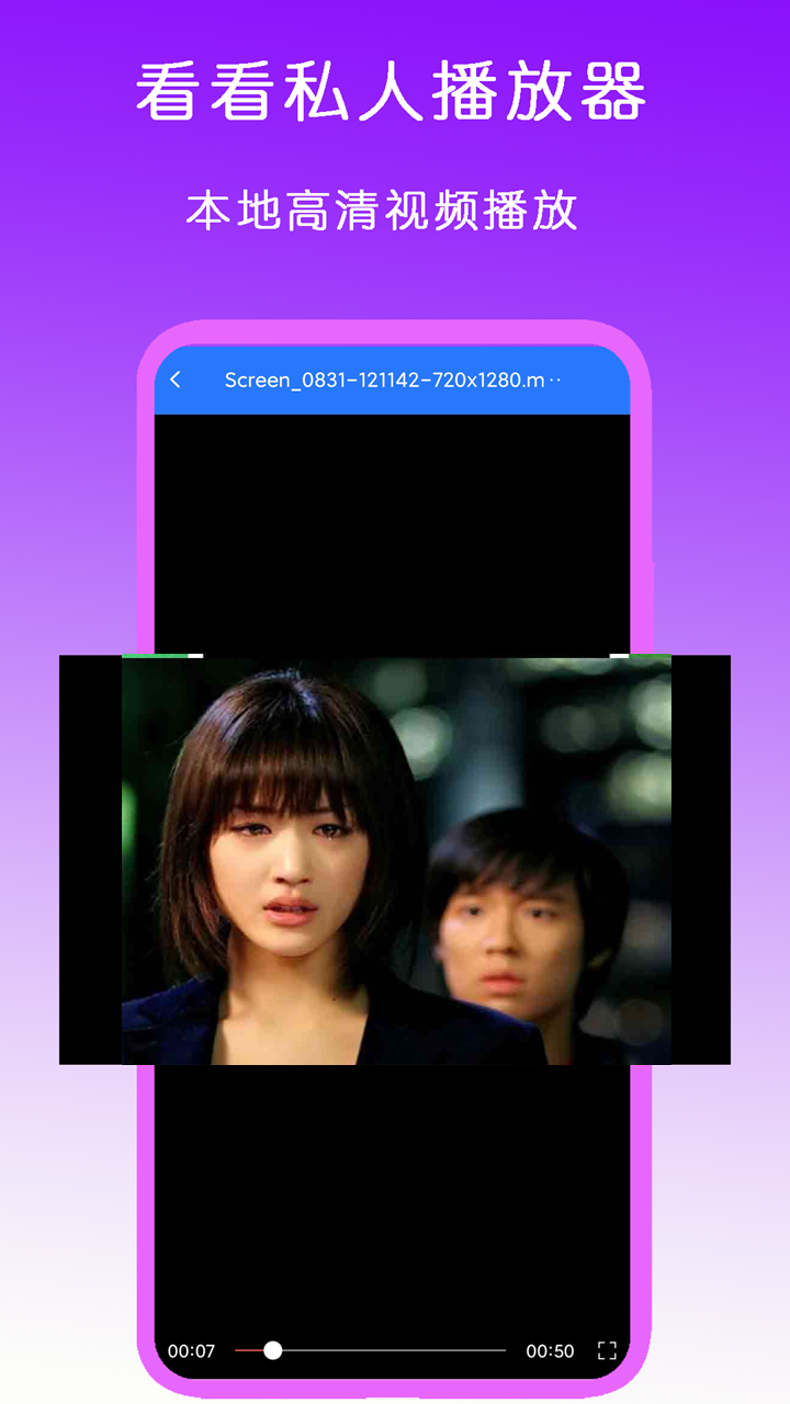 东北女王调奴截图