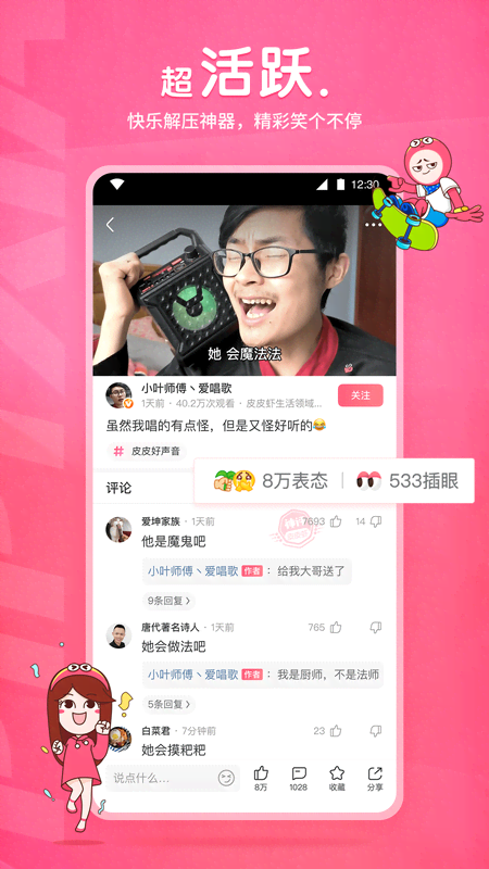 女王黑丝调教视频截图