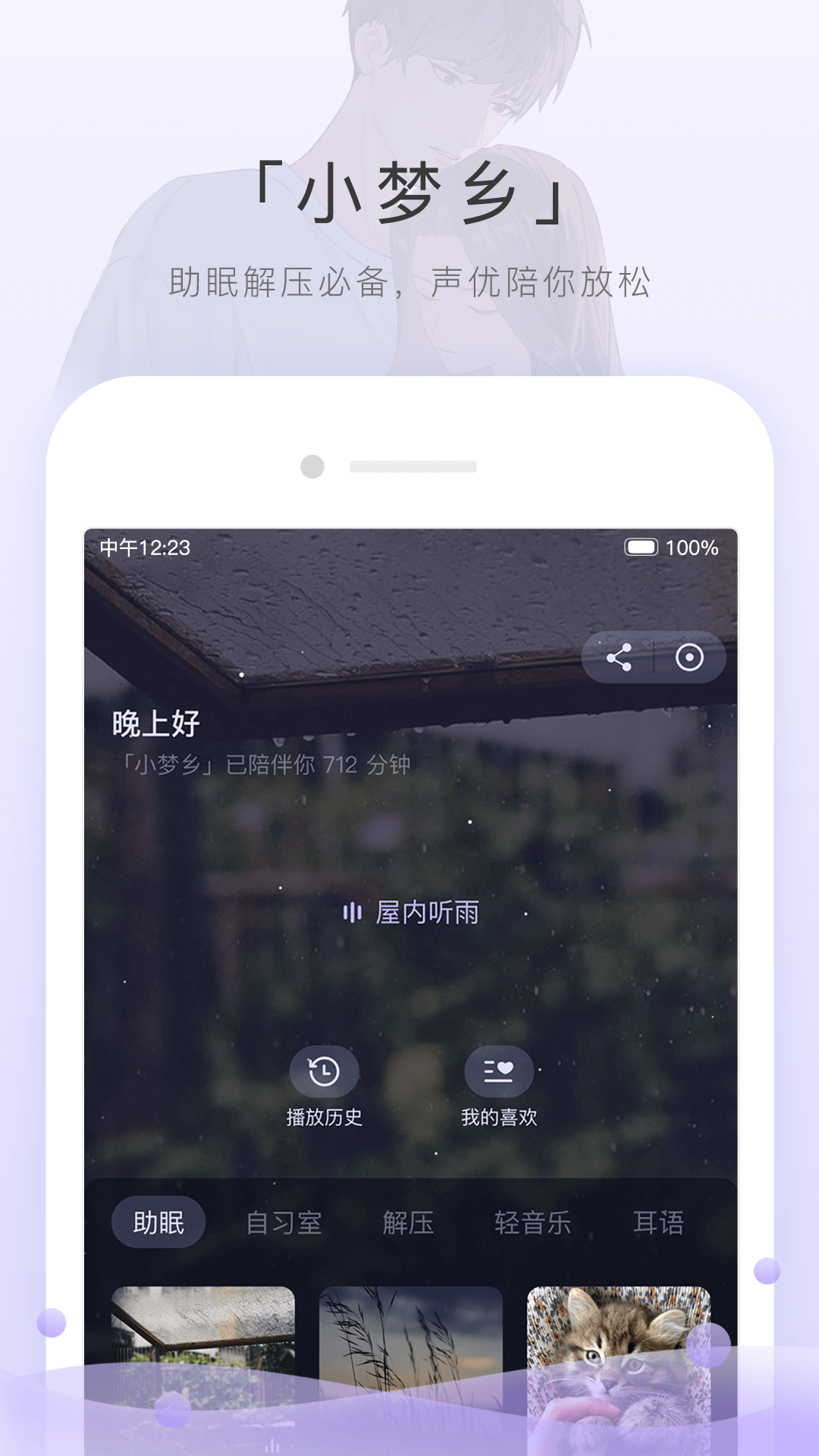 驾驶指导视频截图