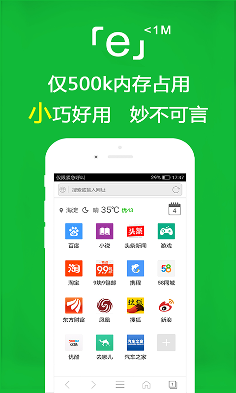 驾驶指导视频截图