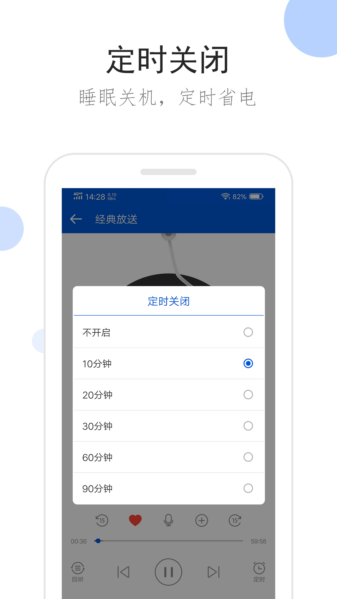 露娜连招顺序口诀图截图
