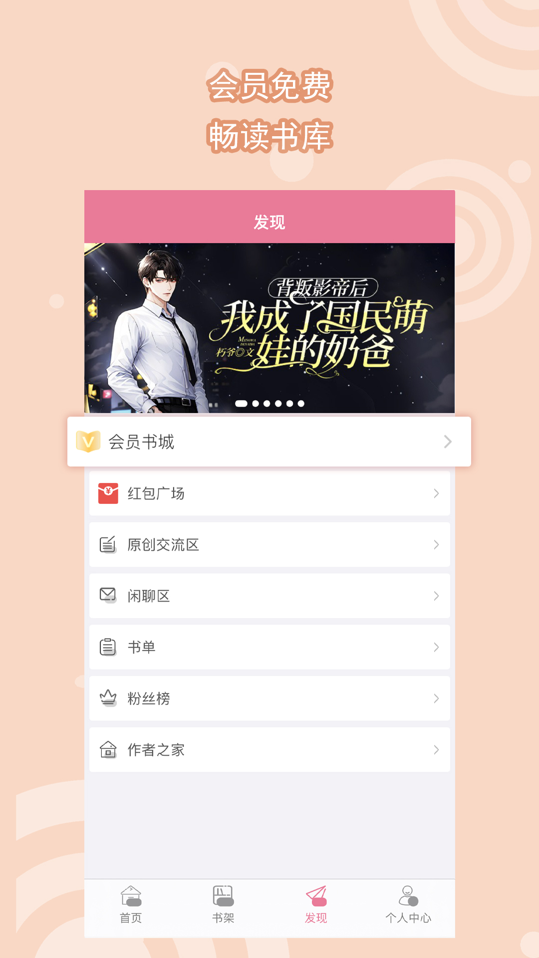 优美上家sm截图