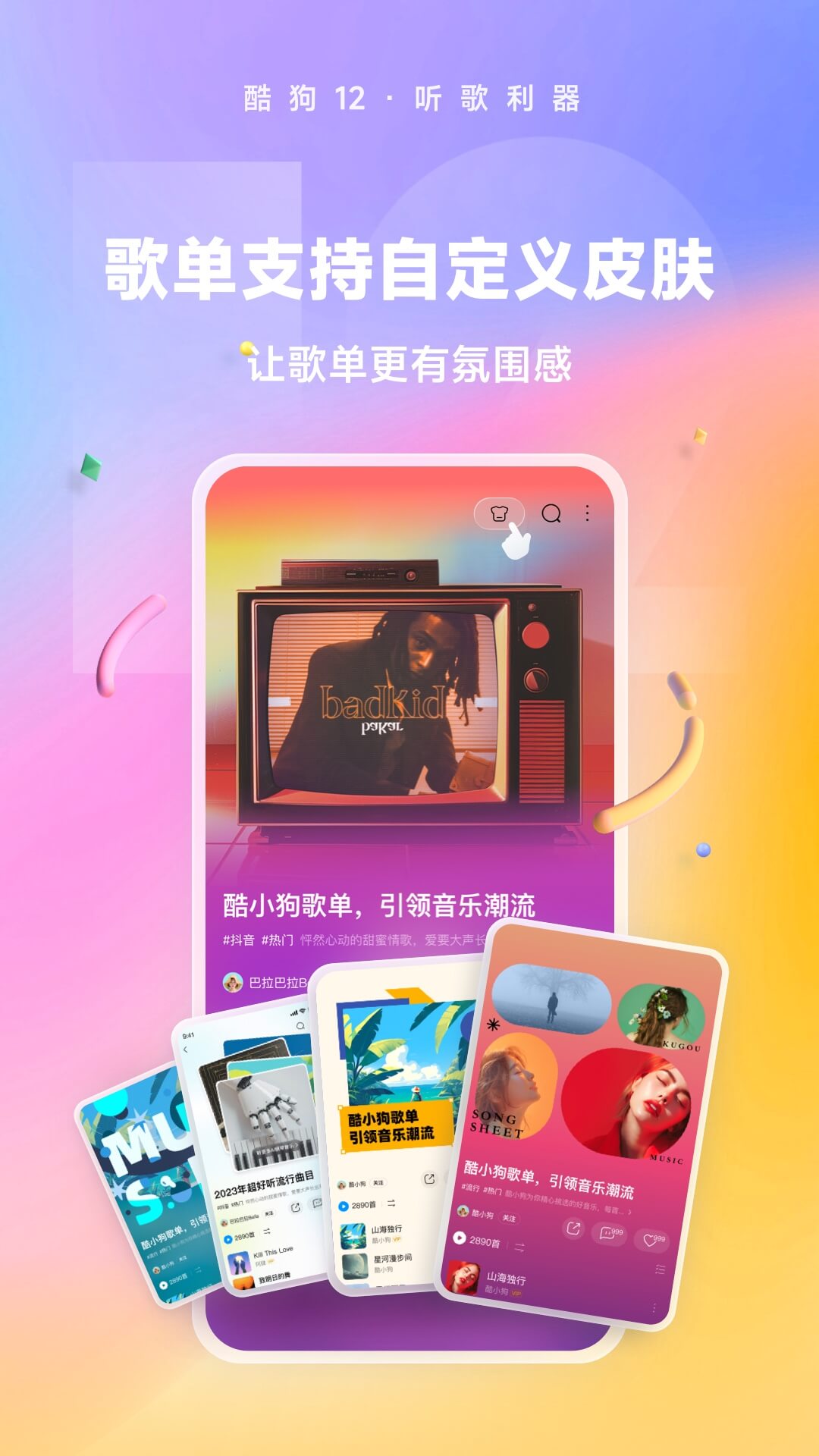 女王黑丝调教视频截图
