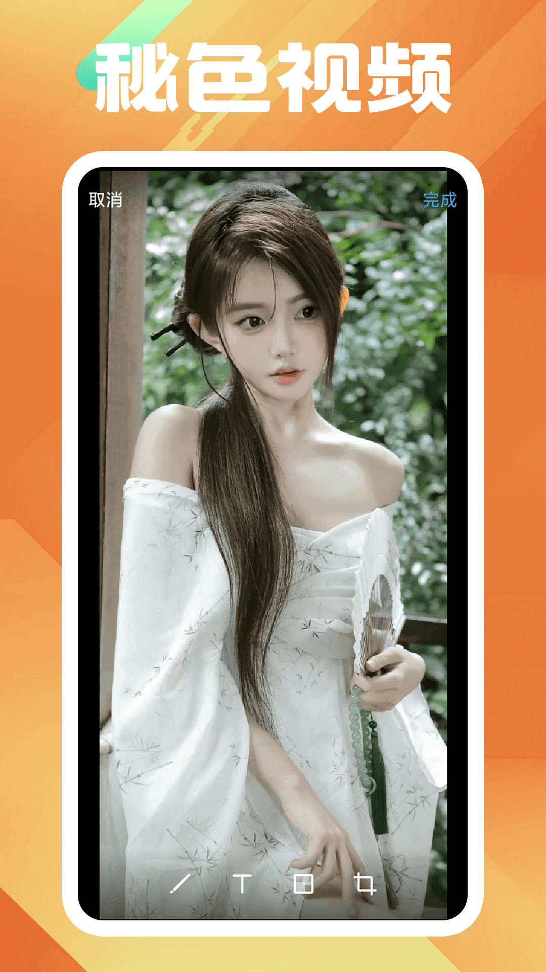 优美上家sm截图