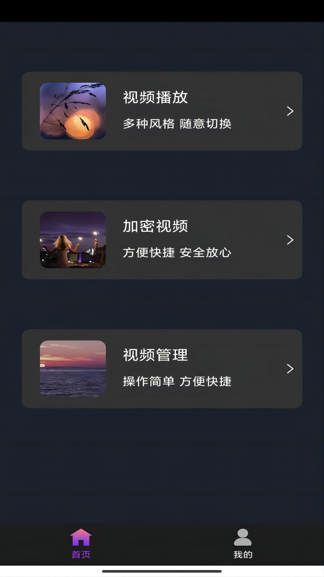 露娜连招顺序口诀图截图