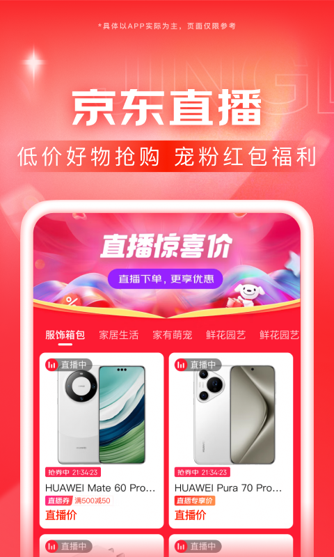 变身之异界女王传第二部曲是什么截图