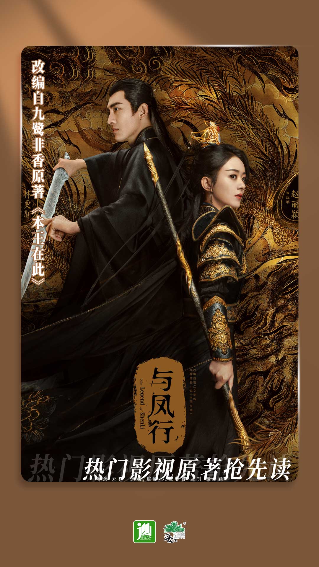 变身之异界女王传第二部曲是什么截图