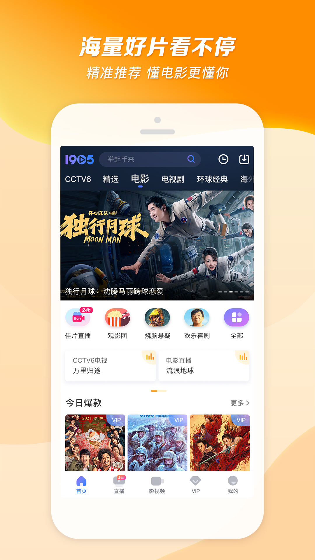 女王的范截图