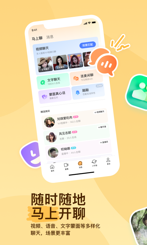 女王的范截图