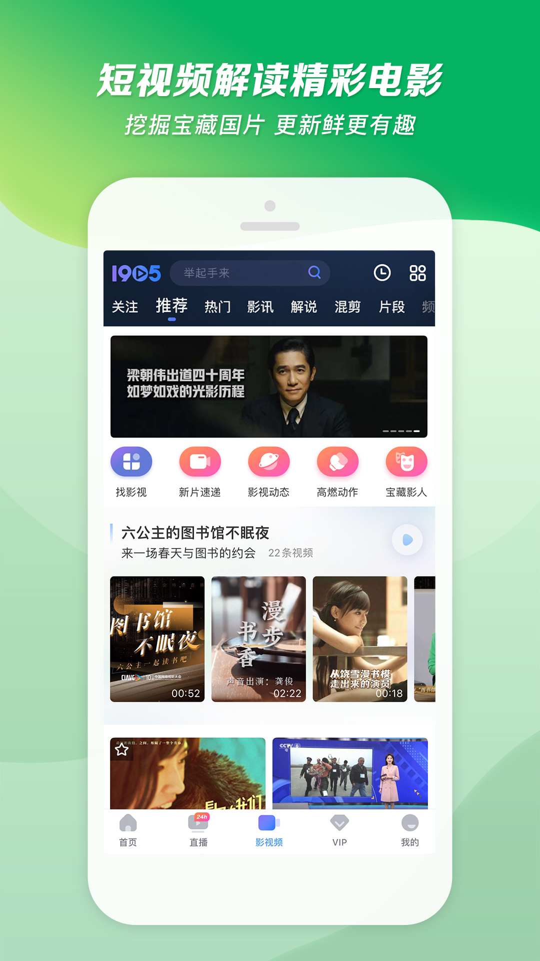 女王 美脚 调教截图