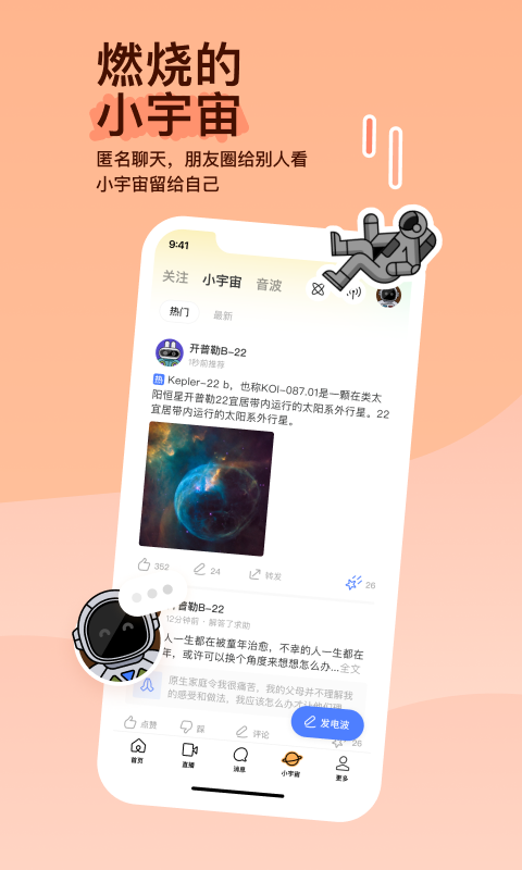 东北女王调奴截图