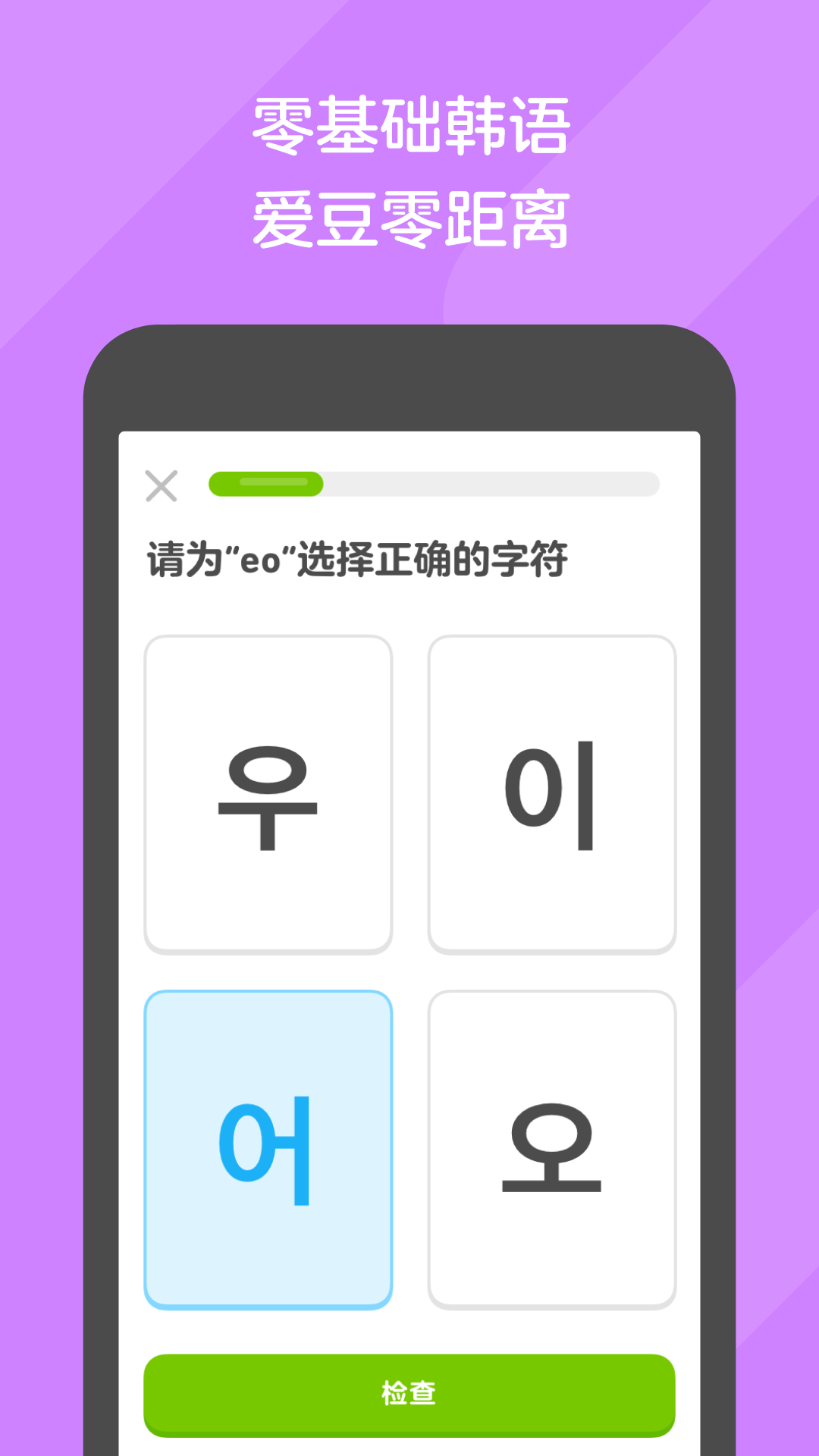 露娜连招顺序口诀图截图