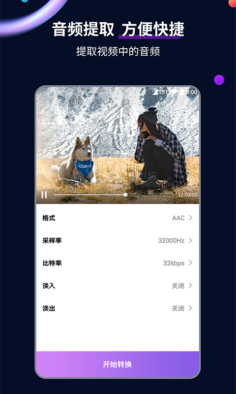 驾驶指导视频截图